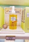2028年4月到期DHC橄榄卸妆油200mL干手干脸使用需水乳化
