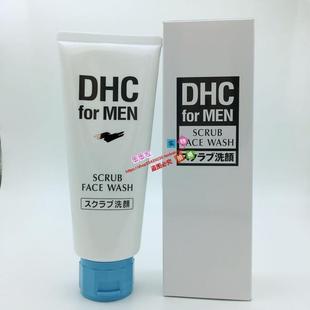 2026年12月到期日本DHC男士 磨砂洁面膏140g洗面奶