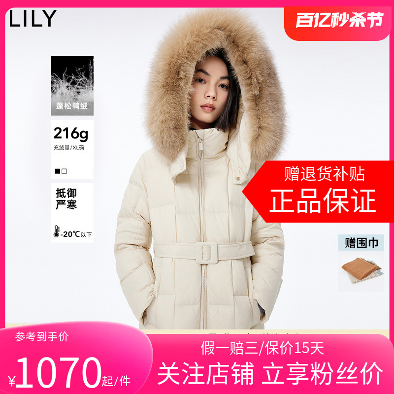 LILY2024春新款女装连帽狐狸毛领白鸭绒直筒中长款羽绒服保暖外套