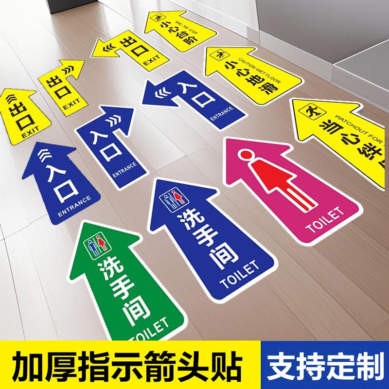 厂家直销机器裁剪加厚防滑