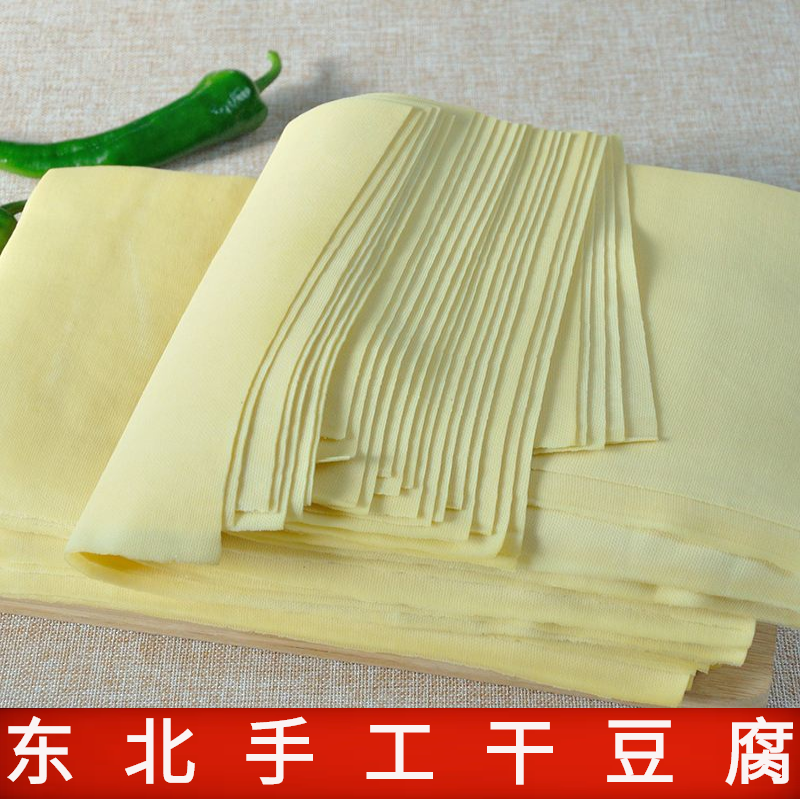 东北纯手工干豆腐劲道耐煮纯泉水卤水冻豆腐冷冻发货