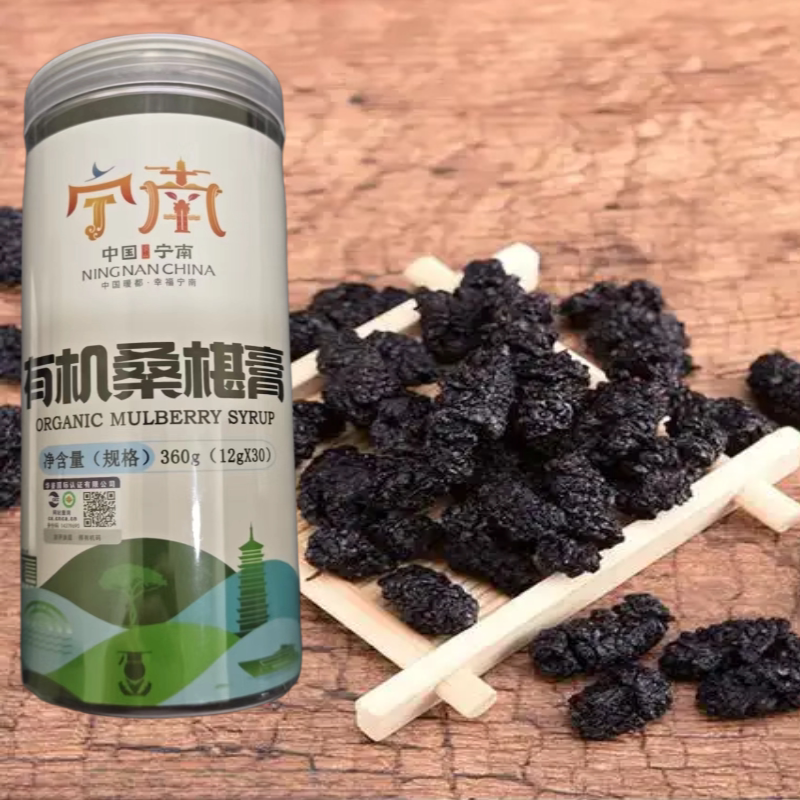 360g（12g&times;30袋）有机新鲜桑葚膏提取浓缩非熬制 不加糖纯果