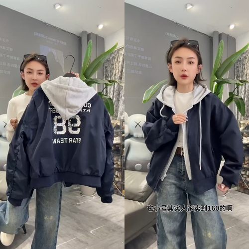 欧货假两件连帽棒球服外套休闲秋