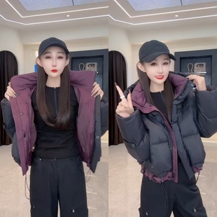黑加仑撞色乌梅紫酱羽绒棉服外套冬季新款休闲时尚加厚泡芙面包服