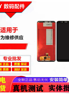 适用华为畅玩7C屏幕总成畅享8/Y7prime2018 液晶屏显示屏内外屏幕