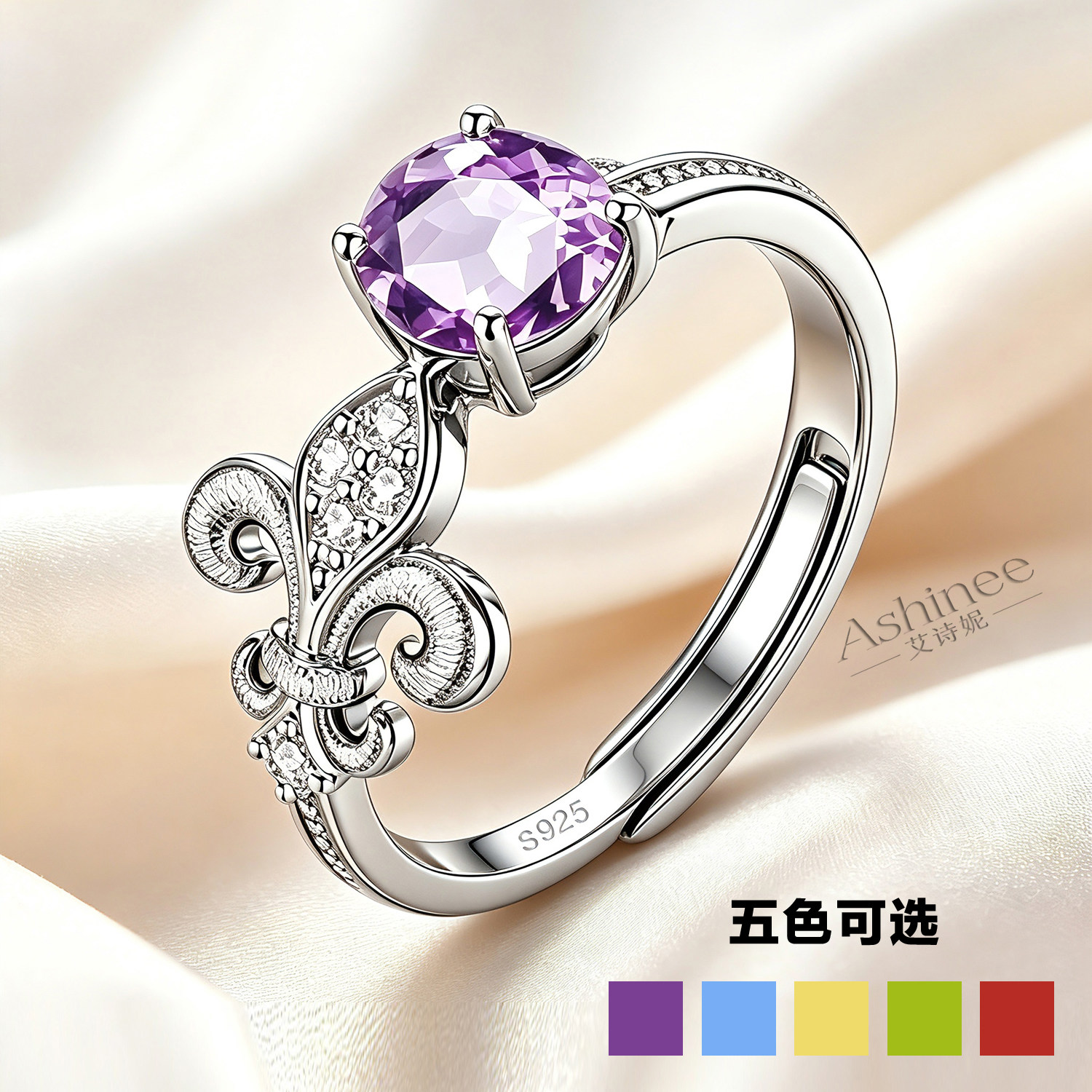 S925纯银多色宝石戒指女小众设计