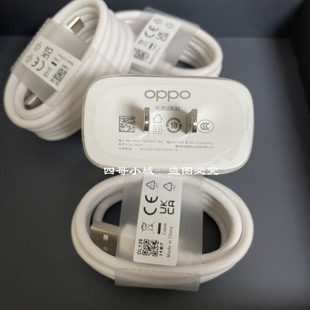 OPPORenoAce原装充电器正品OPPO65w原装充电器正品充电头超快闪充OPPO6.5A原装数据线正品闪充充电线
