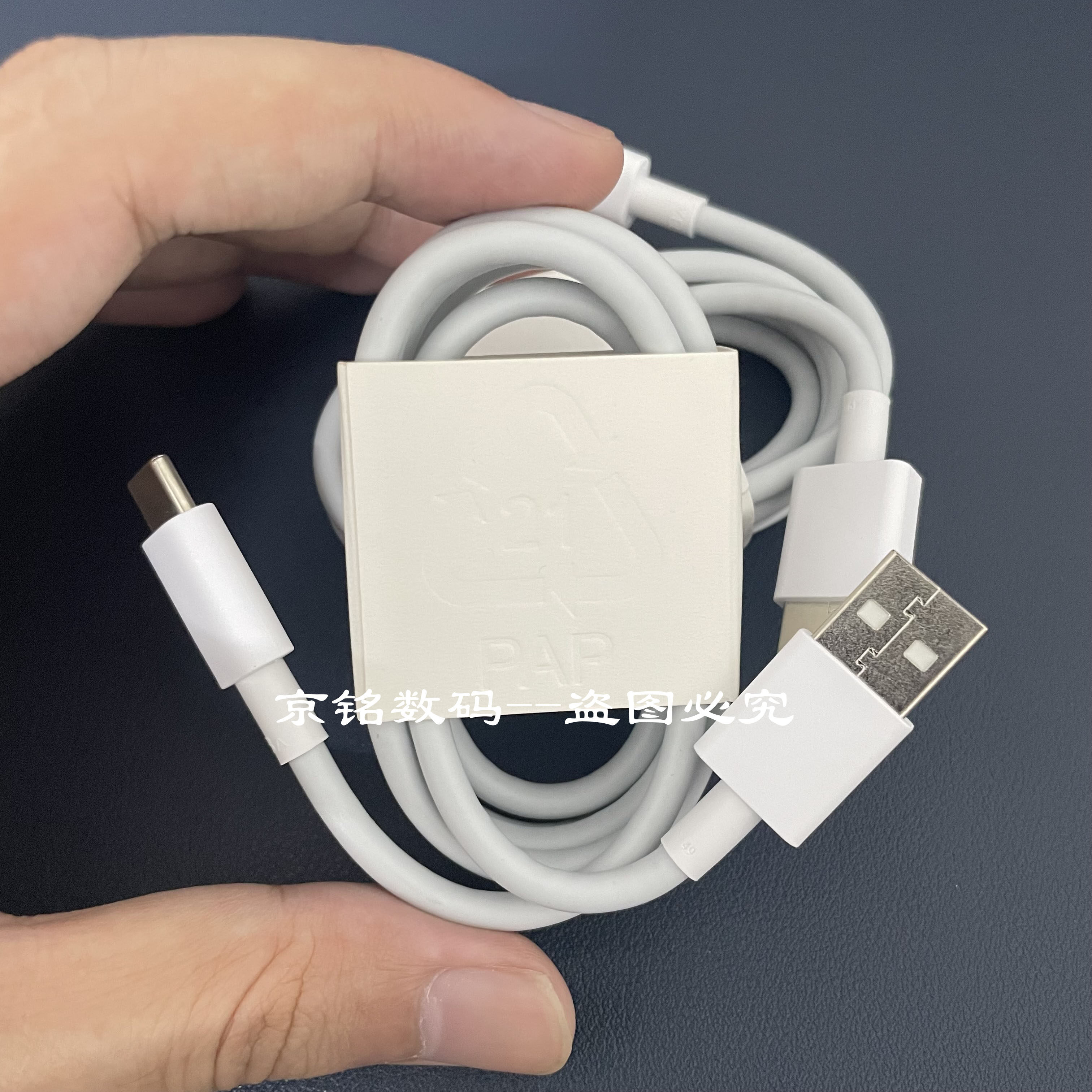 vivoX100Ultra8A闪充数据线