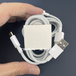 vivoX100Ultra数据线原装正品vivo8A快充充电线XFold3超级快充正品XFold5原装闪充充电线80w原厂线