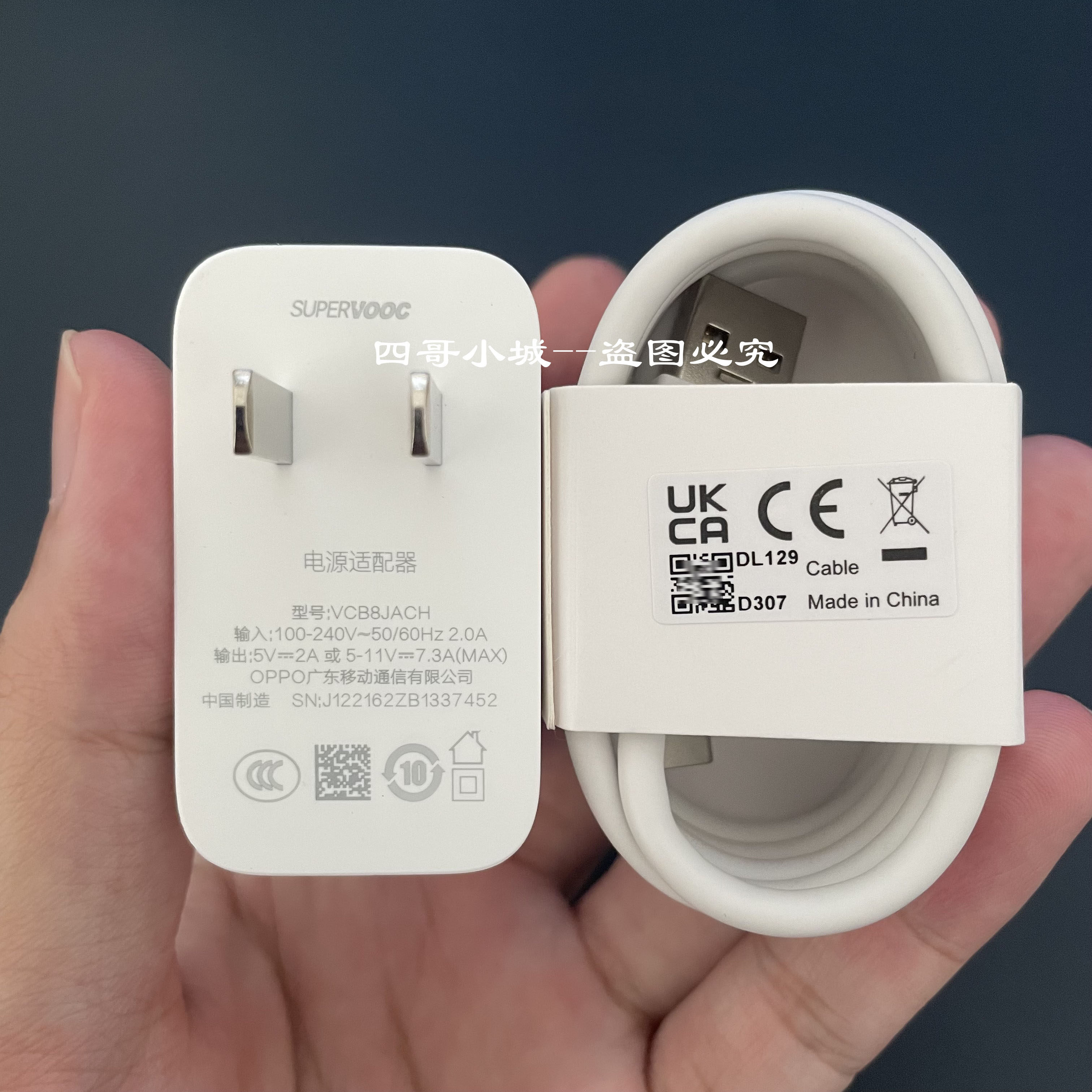 OPPOReno15充电器原装充电头80W超级闪充Reno15快充插头数据线8AType-c数据线80W充电头充电线一套