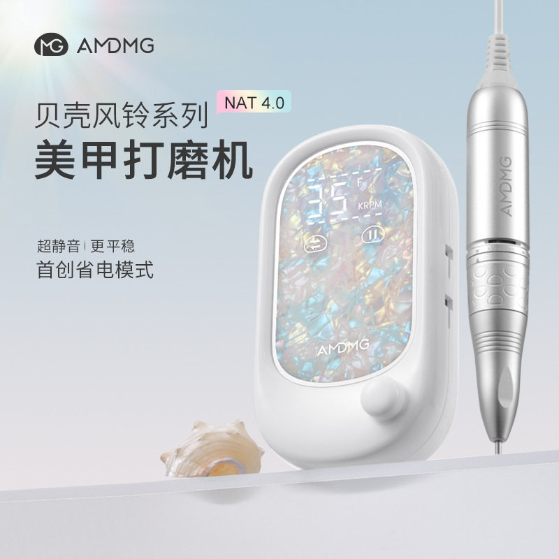 AMDMG蓄电专业电动笔式前置去死皮修卸指甲打磨机美甲店专用图片
