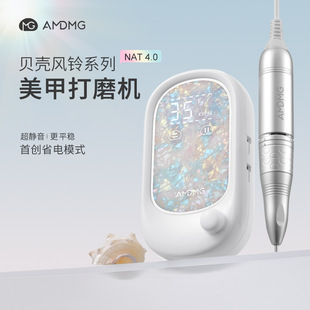 AMDMG蓄电专业电动笔式前置去死皮修卸指甲打磨机美甲店专用