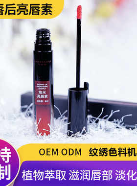 不晕染自营5g纤长卷翘