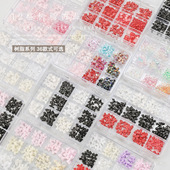 美甲饰品树脂混款 12格盒装 珍珠小花爱心蝴蝶结极光异形指甲钻石