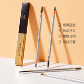 万家绣硬芯砍刀眉笔防水持久不脱色正品 初学者根根分明野生眉新手