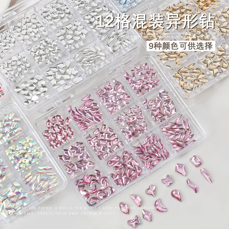 美甲饰品异形钻12格钻石平底彩色水钻不规则树脂透明混装指甲钻石