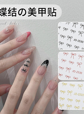 美甲贴纸蝴蝶结黑白金银色薄韧蝴蝶结贴花简约3D立体指甲装饰品
