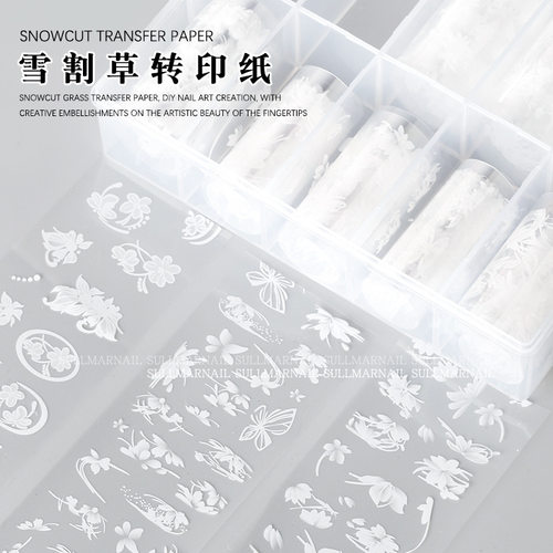雪割草美甲转印纸温柔气质温柔仙气手绘花卉指甲饰品星空转印纸