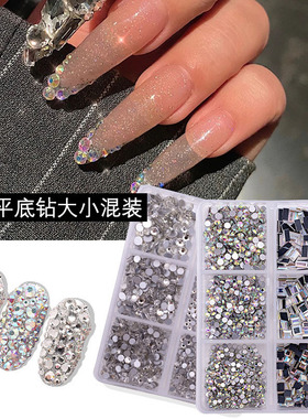 美甲圆形平底钻混彩AB银白色6格盒装指甲饰品贴钻diy美甲钻石方形