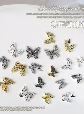 美甲饰品金属蝴蝶金色银色白K领结日式立体飘带蝴蝶指甲装饰配件