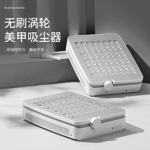 她叶涡轮吸尘器美甲无刷涡轮家用手持式大吸力大功率地毯清洁吸尘