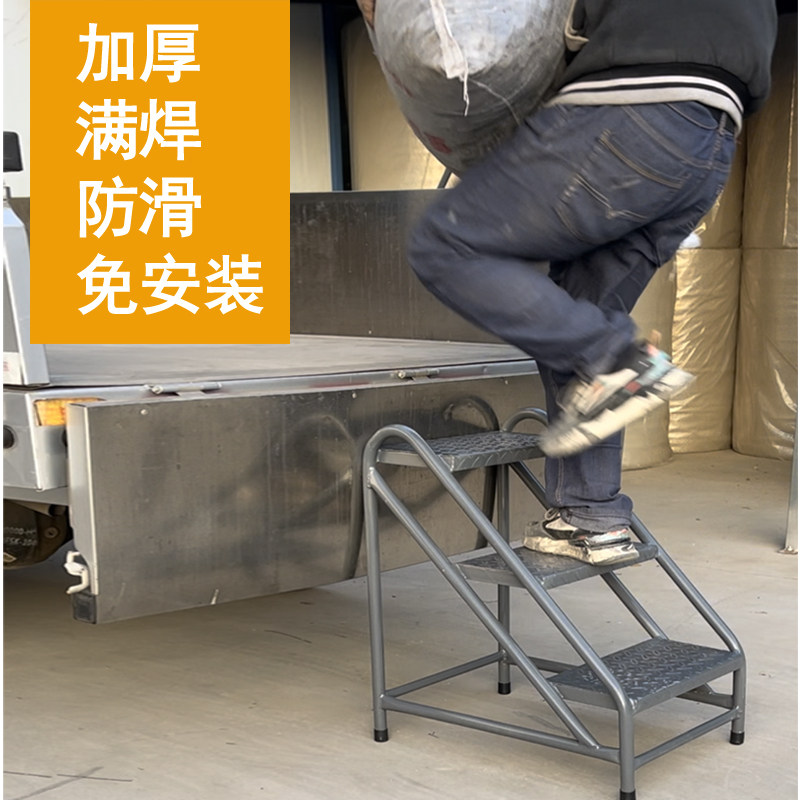 工业踏步梯台阶仓库梯子登高车理货登高梯子家用楼梯二三四五步梯