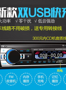 现代大宇柳工卡特斗山龙工雷沃徐工住友凯斯挖掘机挖机收音机 MP3