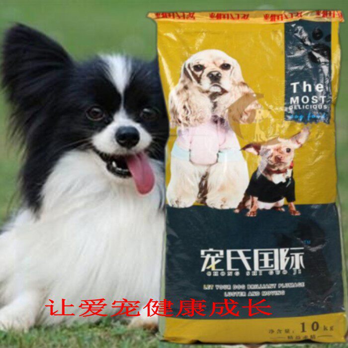 奥派厂家宠氏国际狗粮10kg20斤金毛泰迪阿拉萨摩耶幼犬专用包邮