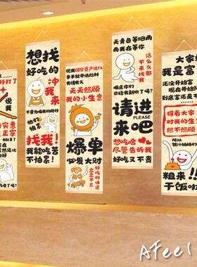 国潮火锅店装饰画网红餐饮饭店背景海报墙面挂件壁画创意餐厅挂画