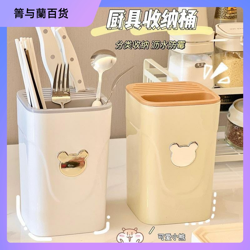 厨房多功能刀架厨房台面刀具置物架宿舍沥水家用刀架刀具收纳