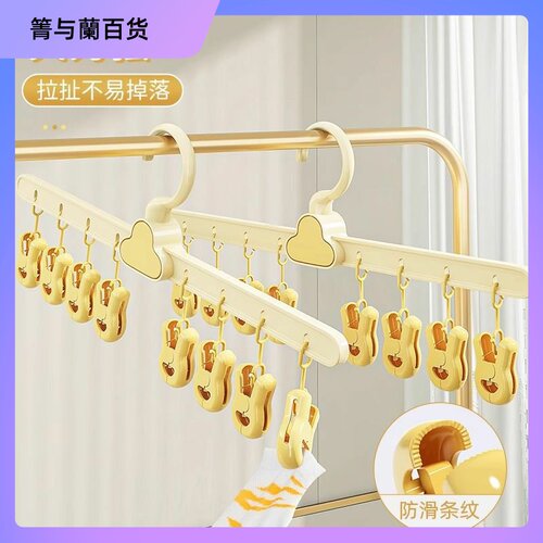 云朵袜子夹婴儿宝宝晾晒袜子可爱少儿衣架家用多夹防掉落衣夹
