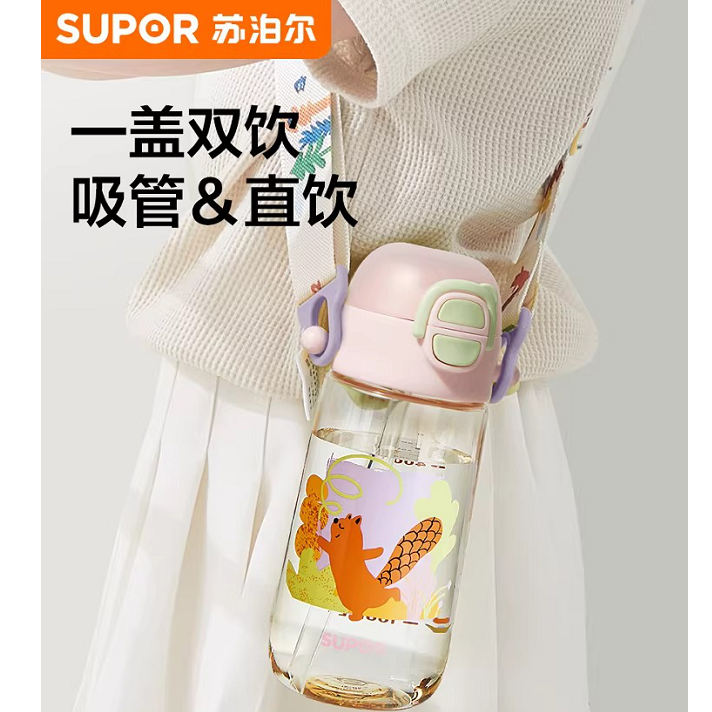 苏泊尔儿童水杯PPSU夏季吸管杯