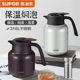 苏泊尔真空焖泡保温壶316L不锈钢焖茶家用泡茶水壶茶水分离保温瓶