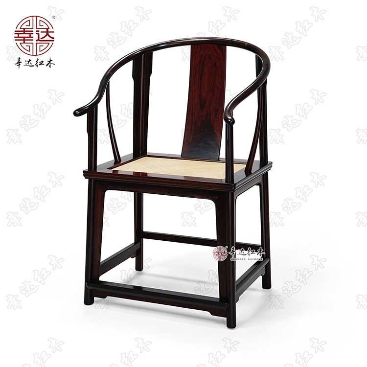 幸达经眼录款素圈椅伍嘉恩