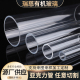 厂家直销5 1500mm透明亚克力管有机玻璃管亚克力空心圆管加工定制