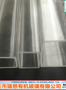 亚克力方管 ,pmma方管，透明方管2米价   透明 35*35mm壁厚2mm