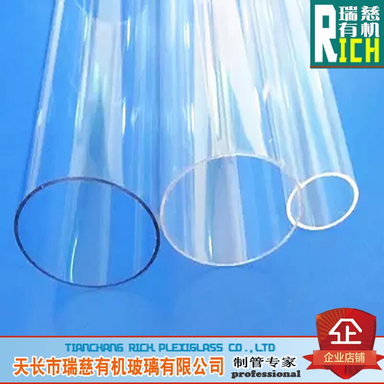 亚克力管 有机玻璃管 一米价 玻璃管  透明硬管 外径90mm壁厚5mm