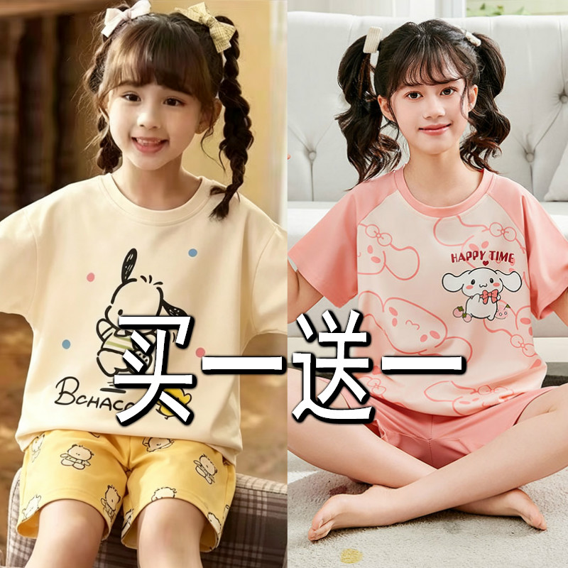 女童夏季纯棉亲肤卡通家居服套装