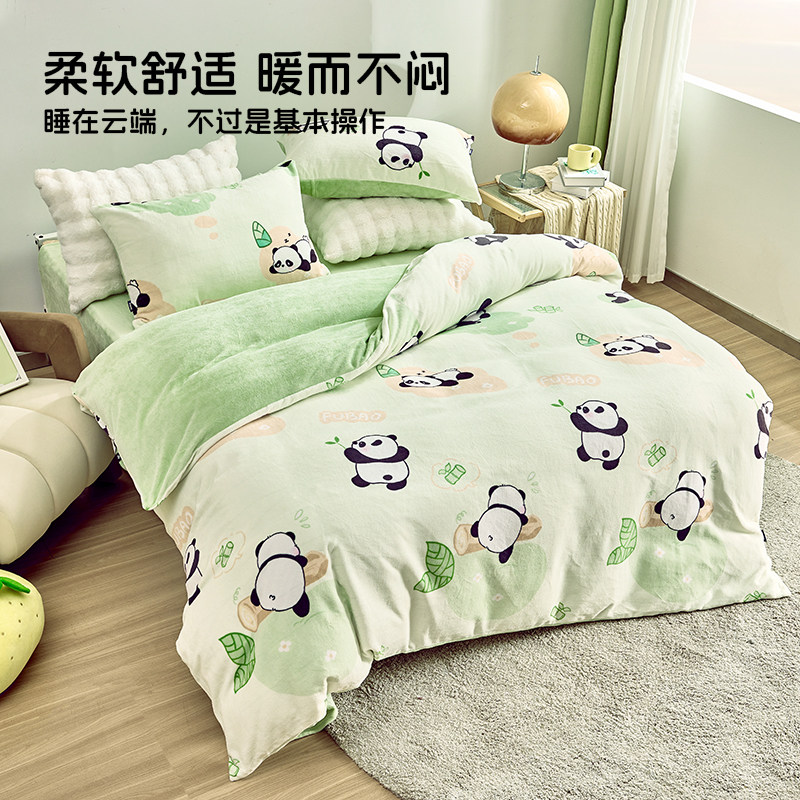 多喜爱加厚牛奶绒四件套抗静电被套双面绒亲肤床单