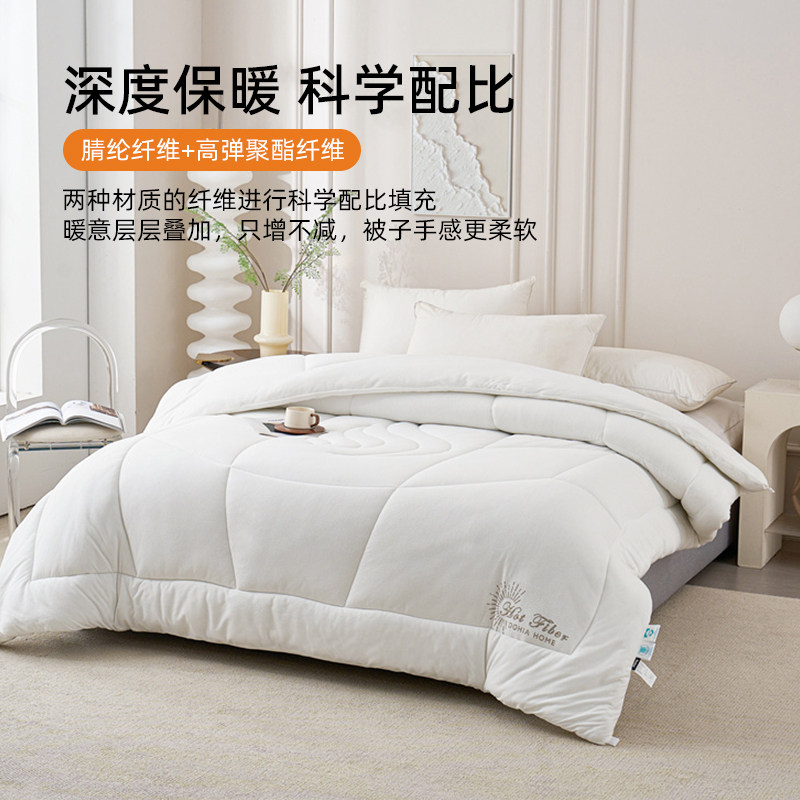 美眠康暖暖冬被保暖加厚被春秋四季被芯学生宿舍子母被