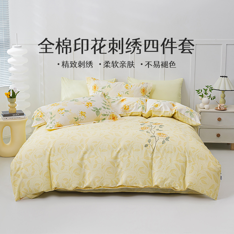 美眠康全棉套件工艺刺绣轻奢简约被套床单2025新款多喜爱