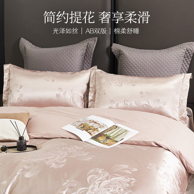 美眠康新款提花套件贴身全棉B版花边轻奢风四件套被套床上用品