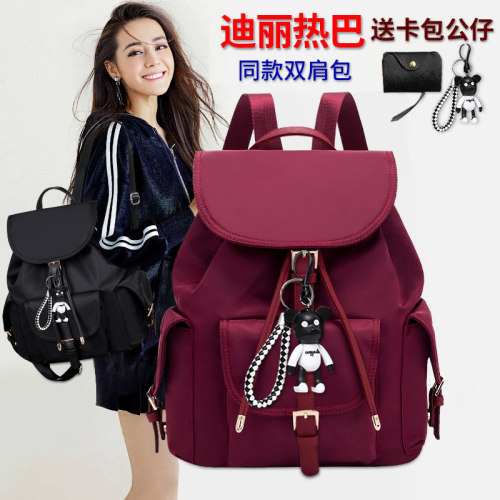 双肩包女2021新款韩版休闲百搭