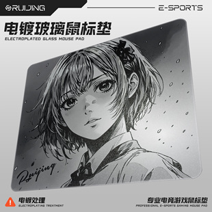 【睿径】超滑电镀涂层玻璃鼠标垫 APEX OW 长TTK射击游戏