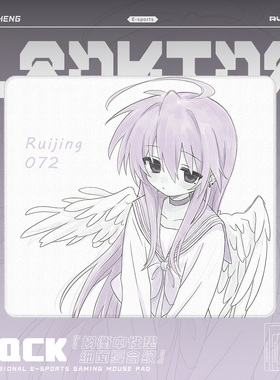 睿径【岚影】类qck细面滑垫/顺滑表面/定制/fps/游戏鼠标垫