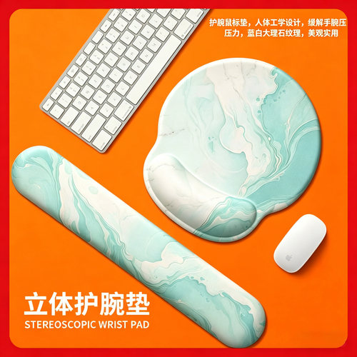 键盘垫护手垫慢回弹记忆海绵鼠标垫人体工学硅胶护腕垫立体护腕垫