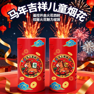 新年爆款火石烟花炮竹远程遥控电子烟花电子鞭炮儿童过年玩具