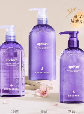 伊帕尔汗薰衣草星河之境洗护套装