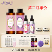 伊帕尔汗玫瑰花水薰衣草纯露大马士革补水保湿 柔肤爽肤水大容量