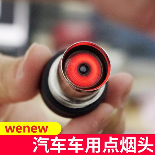 大众桑塔纳老普桑99新秀2000超人烟灰缸点烟器总成点火器插头配件